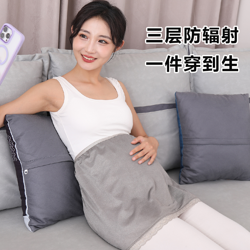 Radiation Protection Clothing for Pregnant Women, Office Workers, Invisible Bellyband Shorts to Wear Inside the Computer, Pregnancy Radiation Protection Clothing, Genuine Product