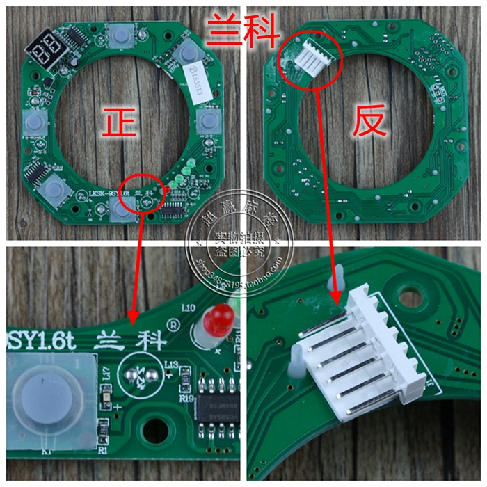 Bộ phận tự động máy Mahjong bảng điều khiển hoạt động bo mạch chủ Si Tailan Chi nhánh Xiaodong Cody bảng mạch phổ quát - Các lớp học Mạt chược / Cờ vua / giáo dục