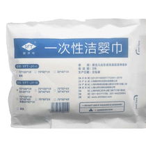 Yinfang special disposable baby towel newborn bath towel maternity package bath towel absorbent towel two-piece package