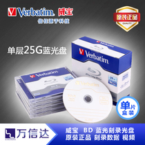 Verbatim Weibao 25GB Blu-ray Burned Disc Single-pack Blue Whale 6X BD-R DL double engraved