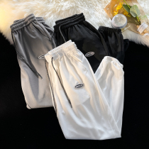 2022 Waffle Summer Ice Silk Loose Versatile Unisex Pants