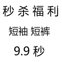 9 9 Spike Welfare Short Sleeve Shorts