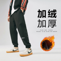 Left to open the 2020 winter hot item Japanese loose large size plus velvet sweatpants