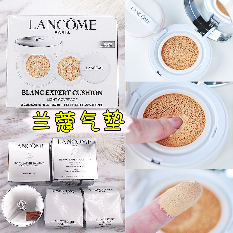 法国Lancome/兰蔻气垫修颜隔离乳/无暇气垫粉底液 CC霜 包邮