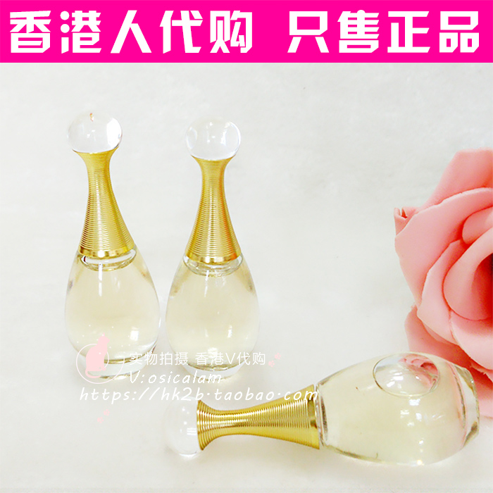 dior/迪奥真我香水Q版淡香持久女香水  50ml  100ml