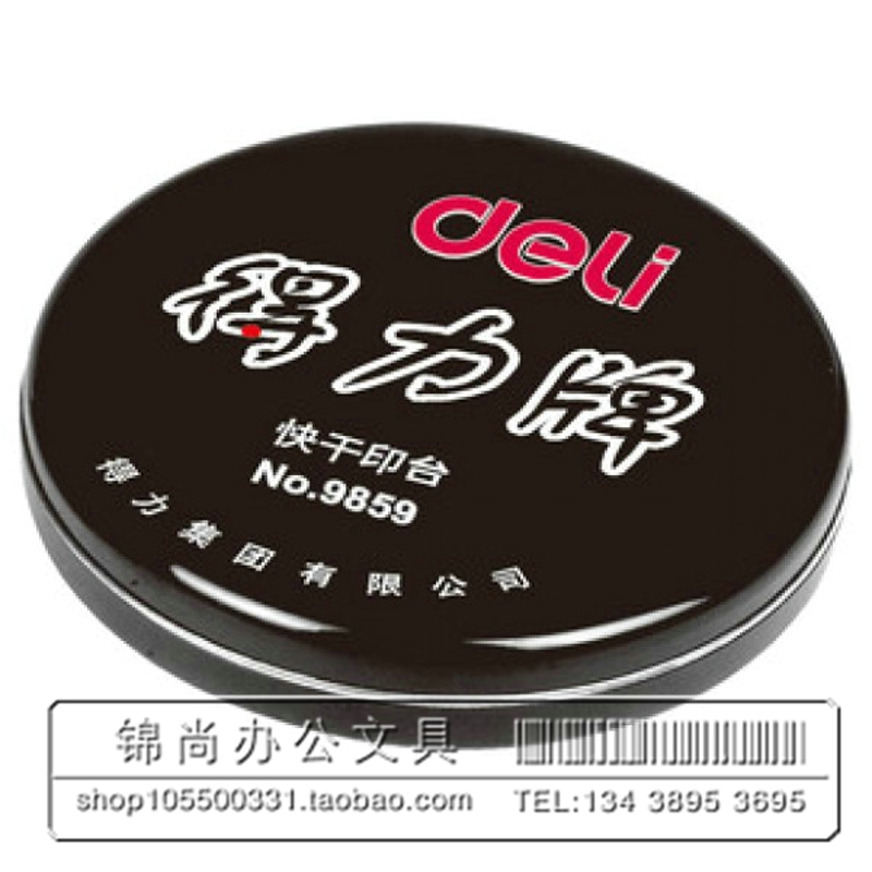 Financial Supplies Positive Print Desk 9859 Red Fast Dry Print Bench Round Iron Shell Seal Imprint Clay