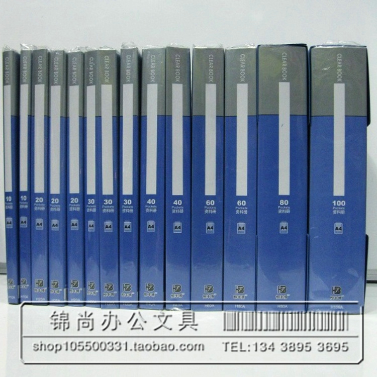 Hengfengbo A4 Information Book H-1010 File Book of transparent paginated paper clips 20-30-40-60-80-100 pages