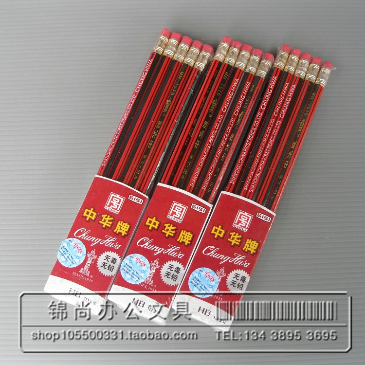 Chinese brand of fine clothing 6151 wood pencil HB pencil sketching with eraser head drawing fine art pencil