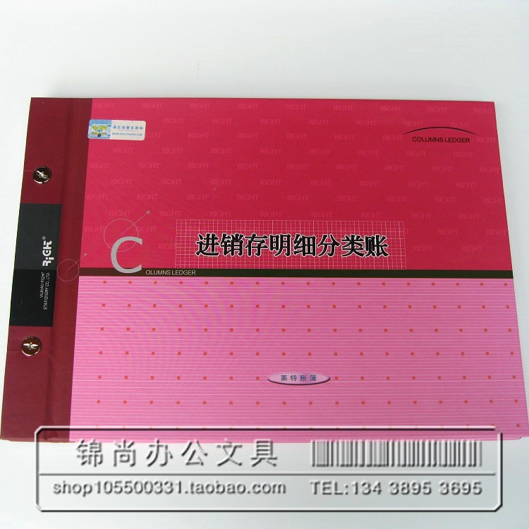 Wholesale Light 16K Material Mineledger Fixed Asset Ledger Fixed Ledger Fixed Ledger Ledger ledger