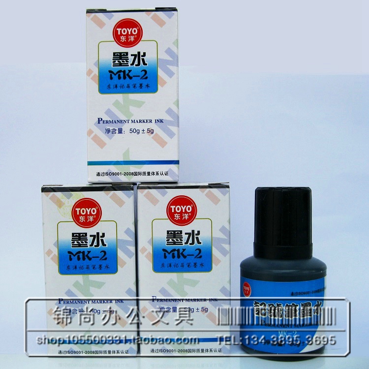 TOYO Toyo Mark Pen Ink MK - 2 Mark pen red blue and black ink add ink without fading