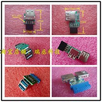Computer chassis front USB2 0 3 0 Hidden motherboard 9-pin 19Pin pin conversion female seat connector single and double ports