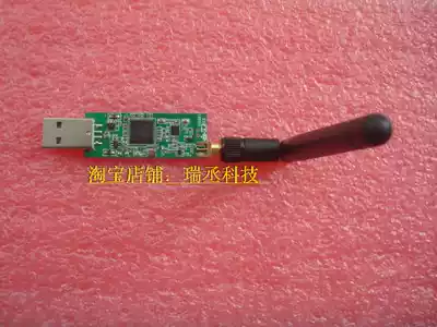 Industrial Grade 5V usb wifi module SMA antenna base long-distance high-power wireless network card signal strong