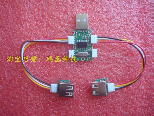 Industrial grade USB high-speed expansion module HUB hub 1 minute more than four connector development board free drive with power