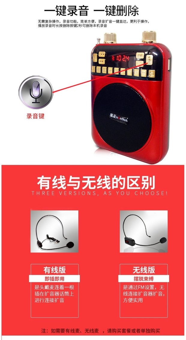 Jinzheng K280 ba bộ khuếch đại điện ghi thẻ loa Walkman hướng dẫn giảng dạy máy hát công suất cao - Máy nghe nhạc mp3 máy nghe nhạc mp3 samsung