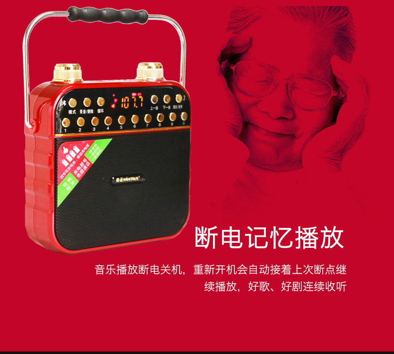 Kim Jung ZK-857 Không dây Bluetooth Square Fitness Dancing Giảng dạy Loa Thẻ Máy nghe nhạc Radio - Trình phát TV thông minh bộ phát wifi 4g
