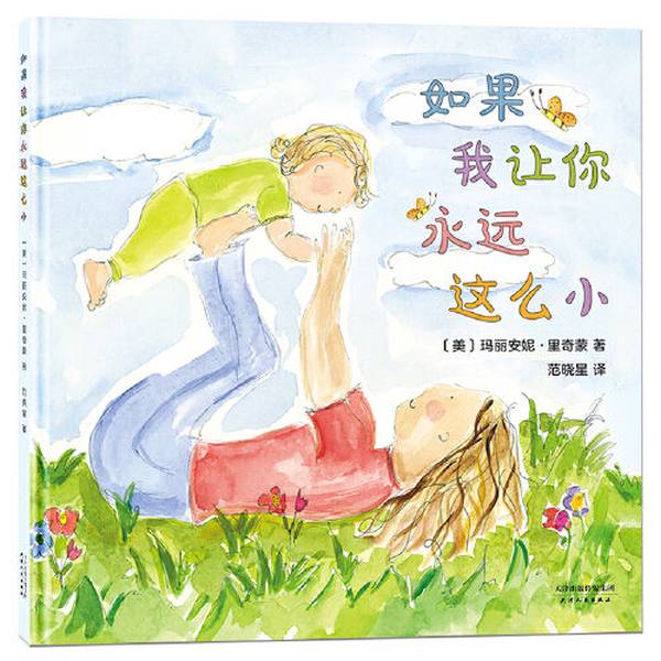 澳兰黛准孕妇乳头霜：呵护新生命，温柔守护妈妈的每一刻