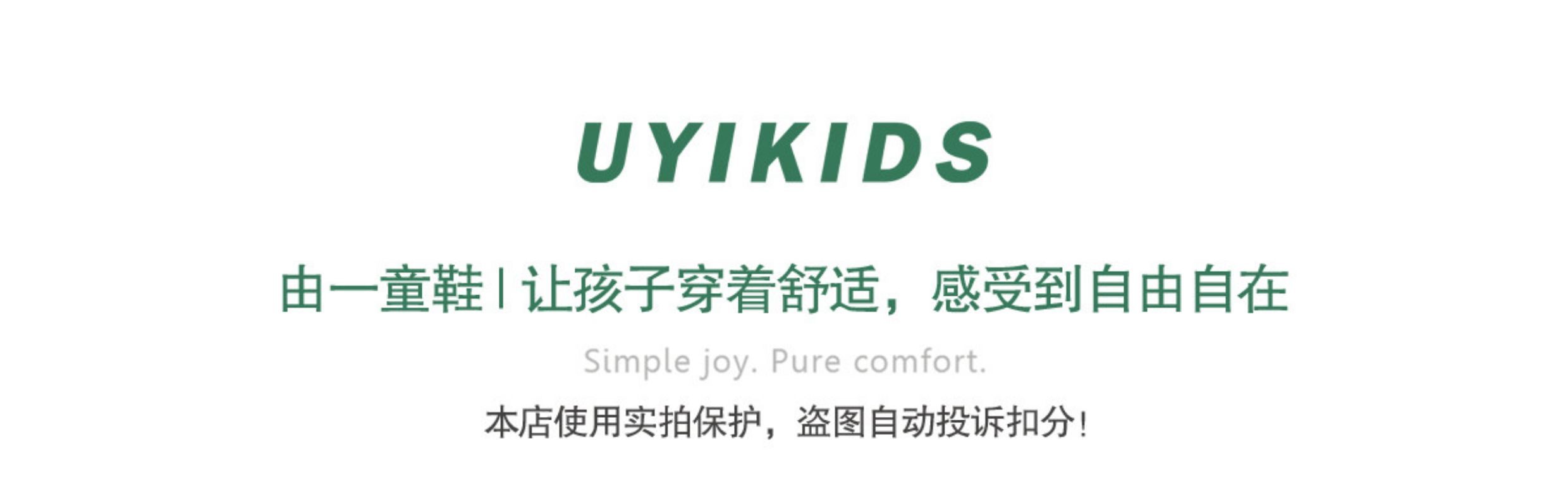 年中大促~春夏儿童公主鞋韩版中大女童时尚百搭小皮鞋魔术贴单鞋 — 1