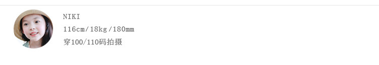 Jupe fillette UYIKIDS - Ref 2051750 Image 16