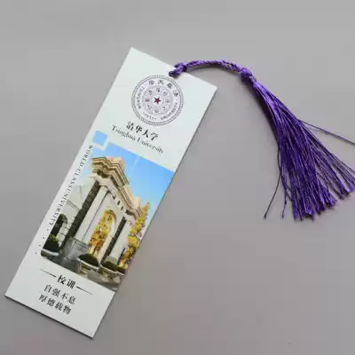 Tsinghua university bookmark Tsinghua university Tsinghua graduation custom commemorative gift bookmark
