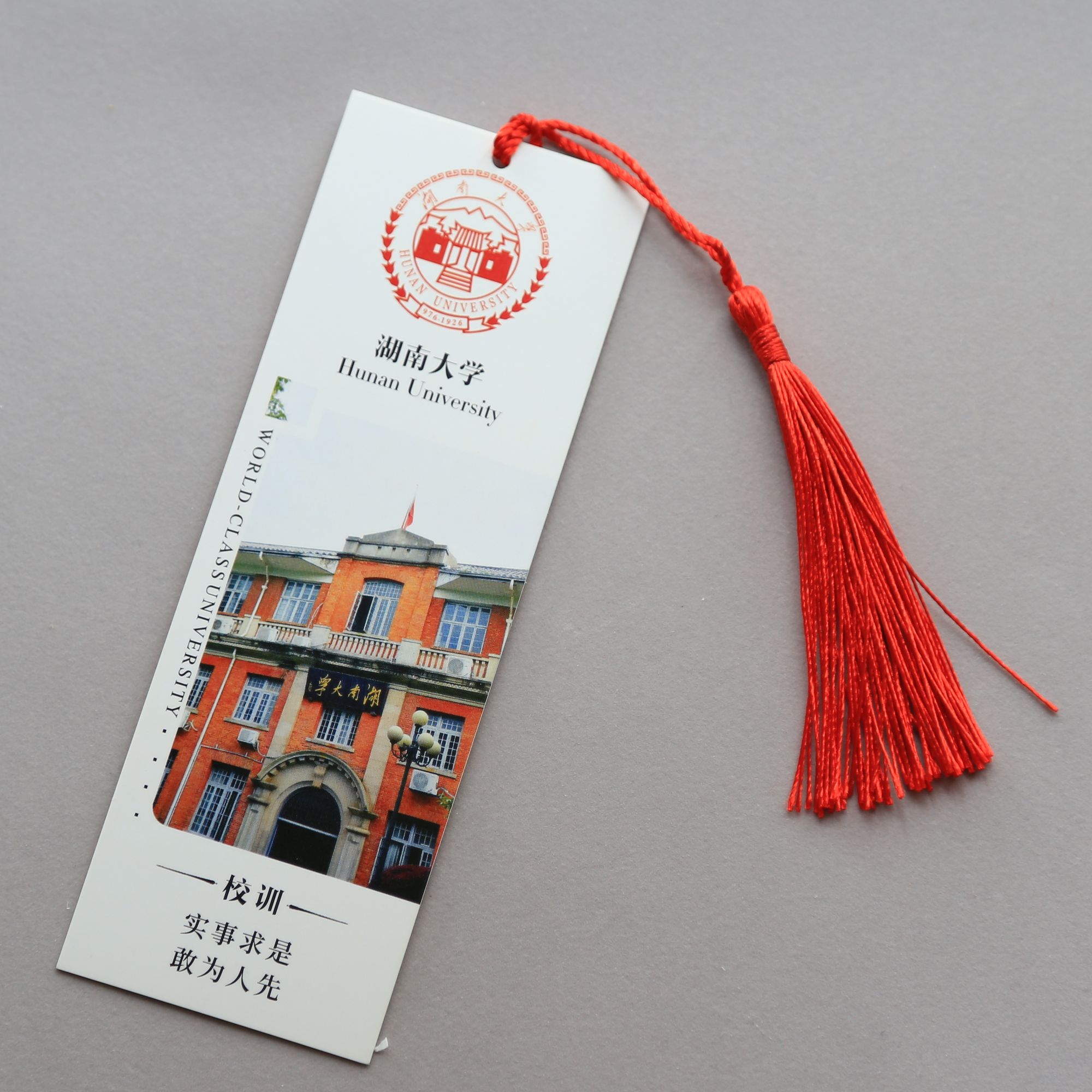 Lake Nam University Bookmark Hunan Universitylake Grand Graduation Custom Souvenir Gift Ventron