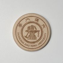Shanghai Jiaotong Refrigerator Sticker Bottle Opener Two-in-one Beech Wood Shanghai Traffic University Memorabilia Collection collection
