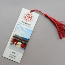Shanghai Jiaotong University Bookmark SJTU Jiaotong University Graduation Customized Souvenir Gift bookmark