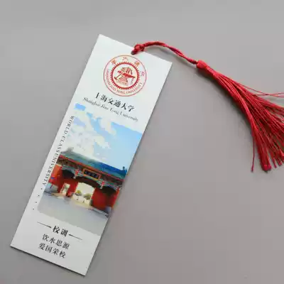 Shanghai Jiaotong University bookmark SJTU Shanghai University graduation custom souvenir gift bookmark
