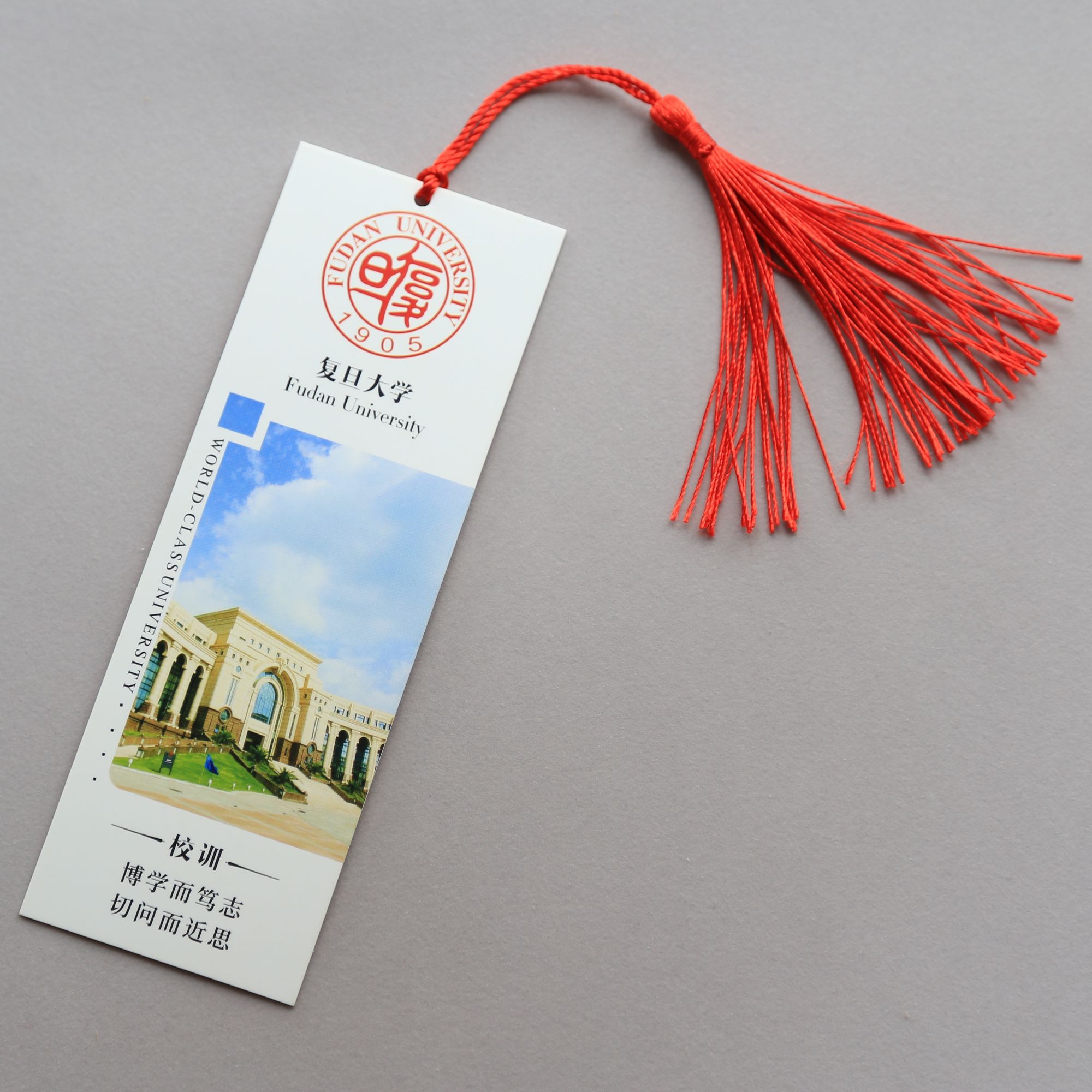 Fudan university bookmark Fudan university Fudan graduation custom souvenir gift bookmark