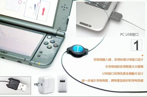 GAMETECH 3ds cáp sạc ban đầu mới 3dsll Cáp sạc USB phụ kiện cáp có thể thu vào - DS / 3DS kết hợp nesura miếng dán 5d cho máy chơi game