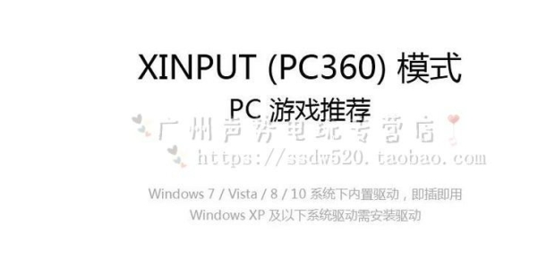 Flash Fox phiên bản gốc Xbox360 E máy tính hơi nước rung máy tính điều khiển trò chơi cáp USB - XBOX kết hợp máy chơi game cầm tay psp