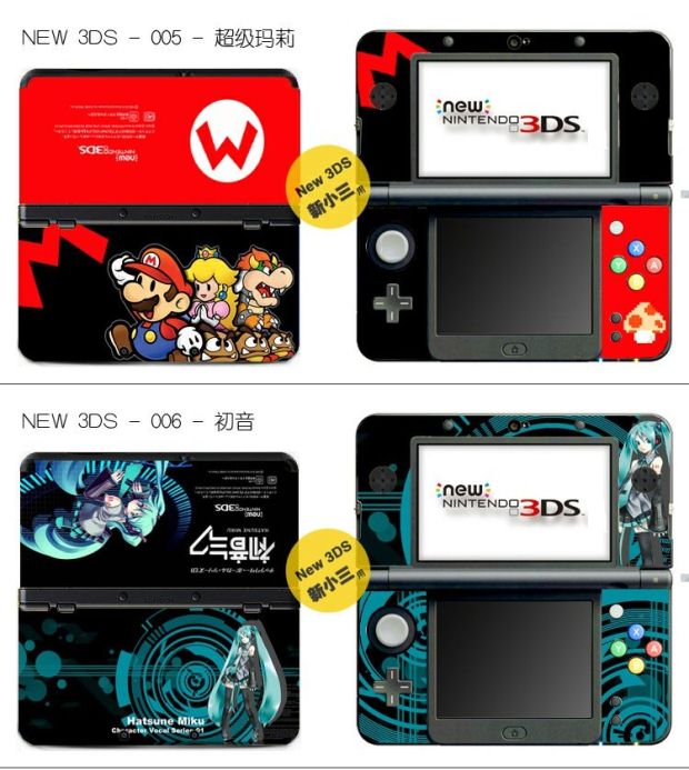 MỚI Nhãn dán đau 3DS Mới Nhỏ Ba thân Phim màu Nhãn dán Bảo vệ Phim mới3ds Đau Nhãn dán Monster X - DS / 3DS kết hợp miếng dán cường lực 3d