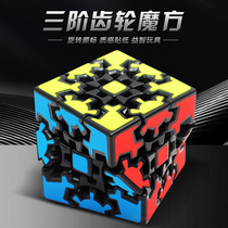 Gear Rubiks Cube Second-Order Third-Order Alien Rubiks Cube Set Full Set of Combination Luminous Transparent Beginners Educational Toys