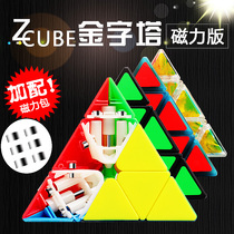 Zcube pyramid triangle Rubiks cube magnetic version transparent luminous third-order Rubiks cube special-shaped competition special smooth
