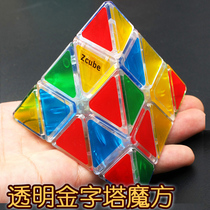 Pyramid Rubiks Cube Childrens Third-Order 3-Triangle Alien-Shaped Beginner Set Full Set of Student Smooth Educational Toys