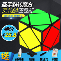 Holy Hand Oblique Rubiks Cube Third-Order Irregular Shaped Smooth Competition Special Set Childrens Educational Toys