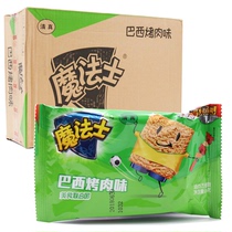 Halal Huafeng Warriors dry noodles Brazilian barbecue 24g bag crispy noodles 80 after recall snacks