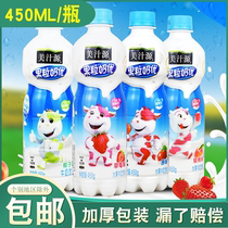 Minuce source fruit milk excellent Strawberry Coconut Peach Pineapple banana original 450ml bottle beverage