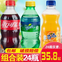 Mini Coca-Cola Sprite Orange Flavored Whole Box 300ml * 24 Bottled Soda Combined Carbonated Beverage