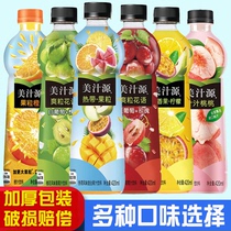 Meijuyuan 420ml*6 bottles 12 bottles Passion fruit lemon fruit orange white grape Rose locust flower red grape juice
