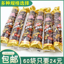 Multi-provincial Yuesheng Melisu 18g bag cocoa butter chocolate products Chocolate bean memory snacks