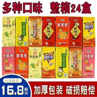 Master Kong Juice 250ml * 24 boxes of peach fresh fruit orange rock sugar Sydney iced black tea tea sour plum soup 12 boxes