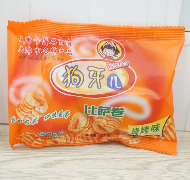 Dog teeth pizza roll puffed food Leisure snacks