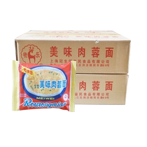 Shanghai Guanshengyuan Yimin instant noodles delicious meat puree noodles when the memory of the whole box more than 100g province