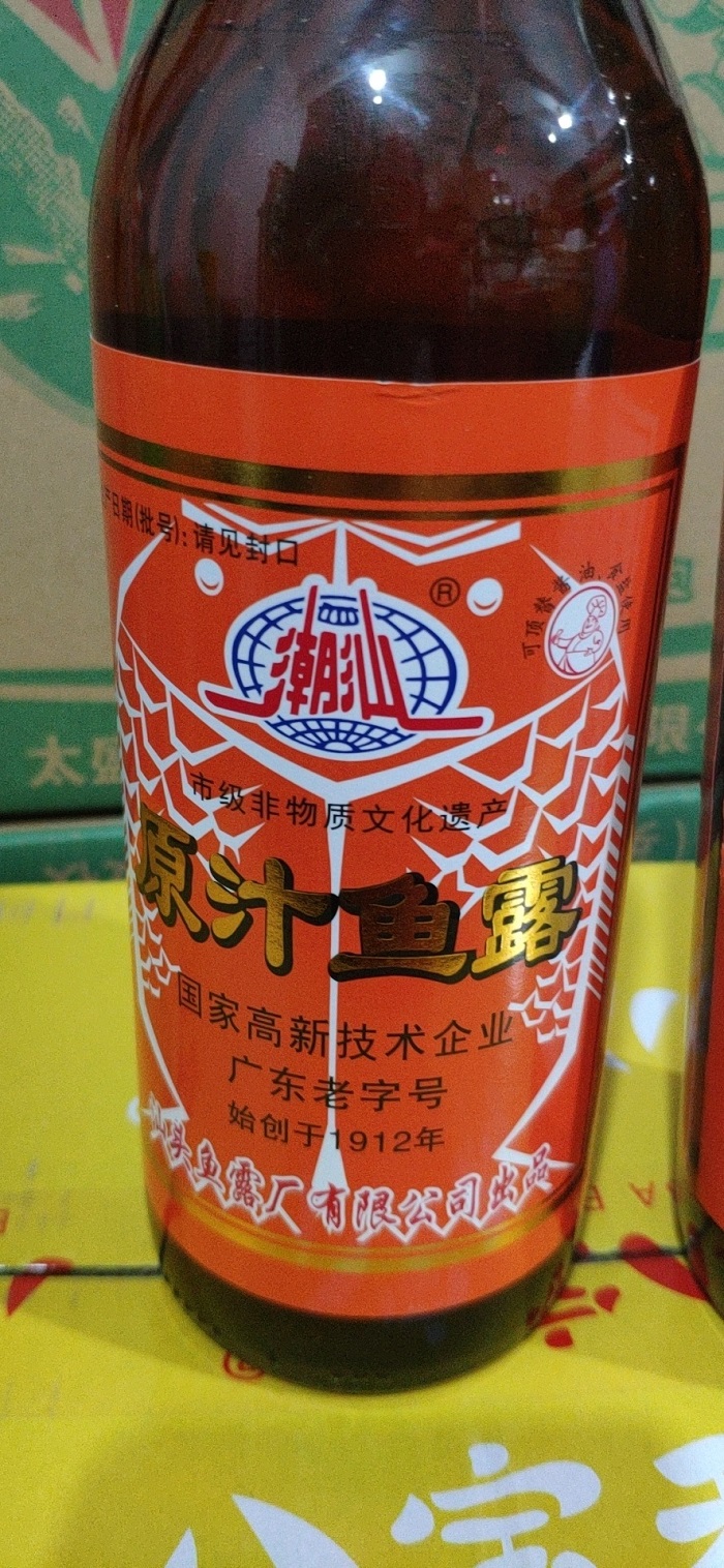 CHAOSHAN SPECIALTY CONDIMENT ORIGINAL JUICE FISH SAUCE 615ML Chaoshan old brand