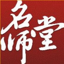 精品名师堂