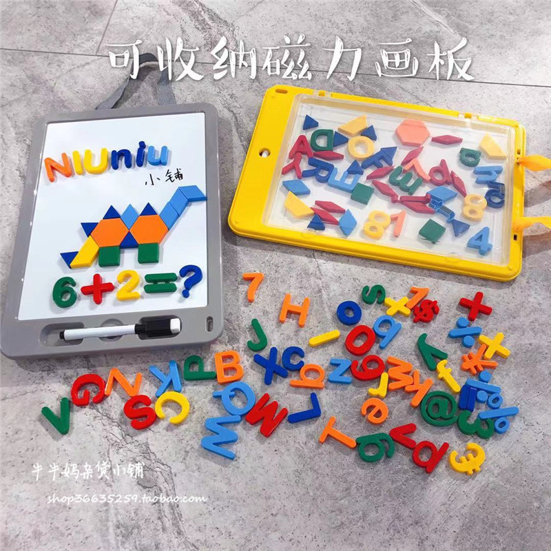 Children's magnetic graffiti drawing board early education puzzle alphabet number magnet sticker refrigerator sticker multi-function travel belt storage