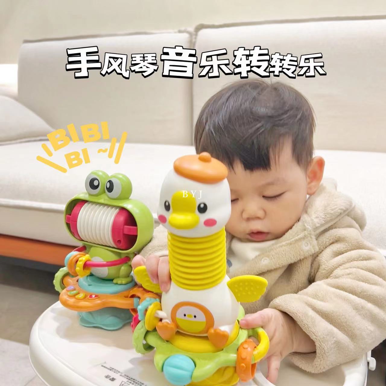 Baby Young Frog Folk Sucker Sucker Table and Chair Fingers Training Early Ring Bell Feeding Toys