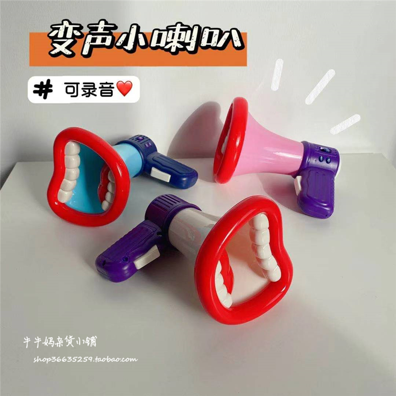 Funny voice changer creative handheld megaphone small speaker with sound effect toy music shouter children over home