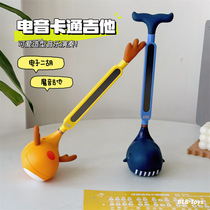 Childrens baby cartoon musical instrument electric guitar erhu tadpole musical note creative electronic magic sound internet celebrity same toy