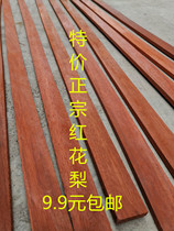 Special Price Clear Bin Sheet Town Ruler Kitchen Knife Handle Trim Bar Background Wall Engraving Precut Length Ruler Wood Knife Sheath Material